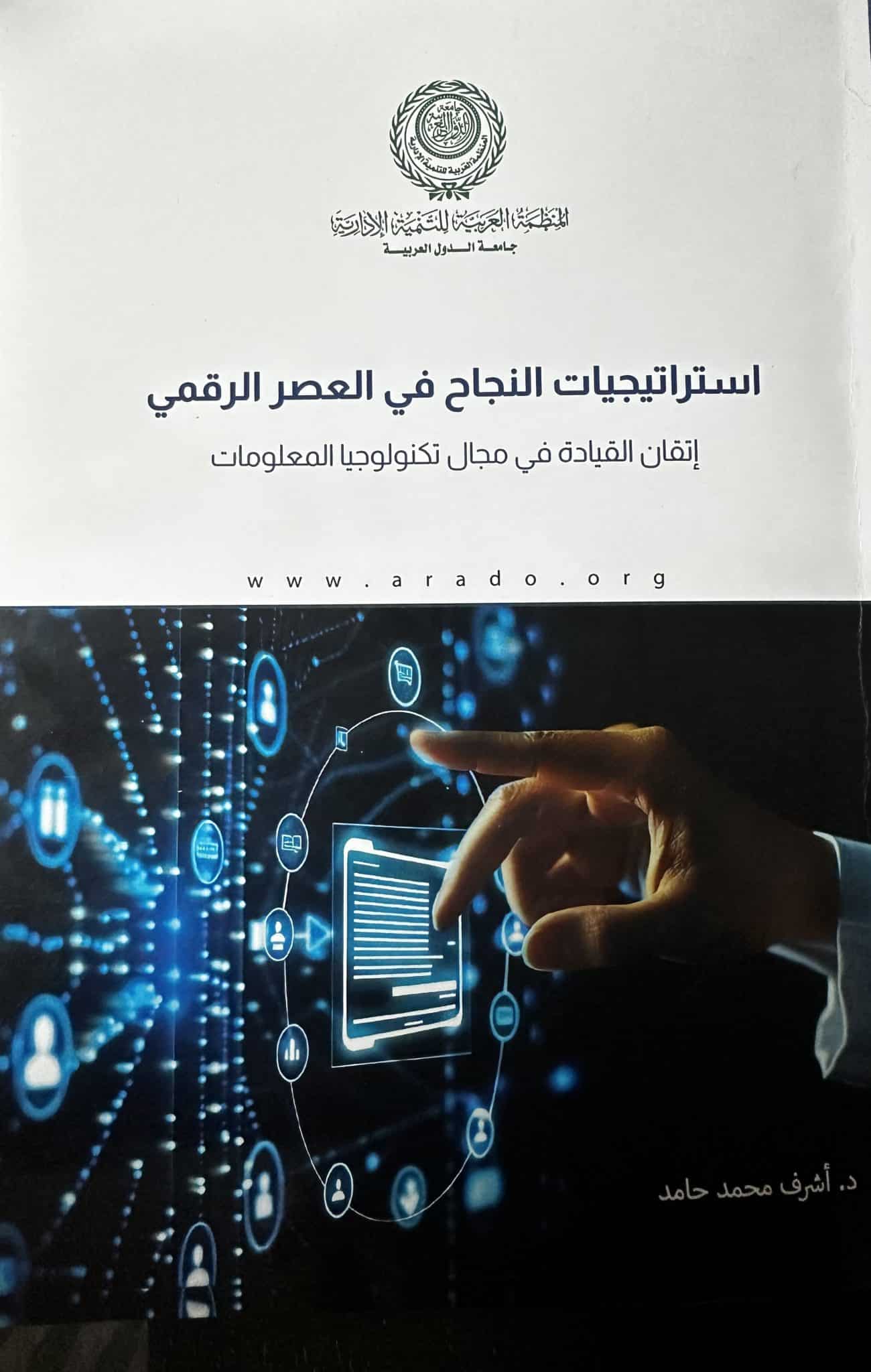 Paperback Book Release